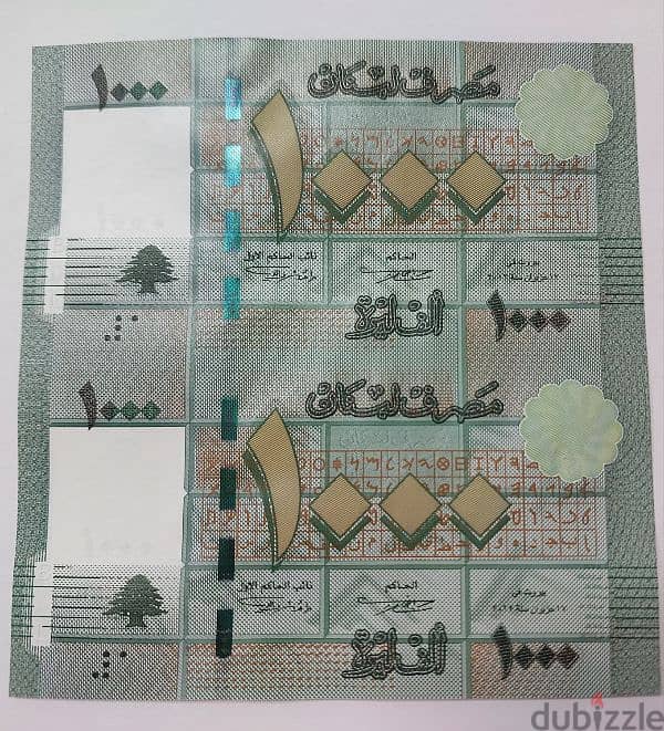 Uncut 2 One Thousand Lebanese Lira year 2012 0