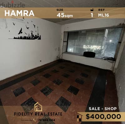 Shop for sale in Hamra ML16 محل للبيع في الحمرا