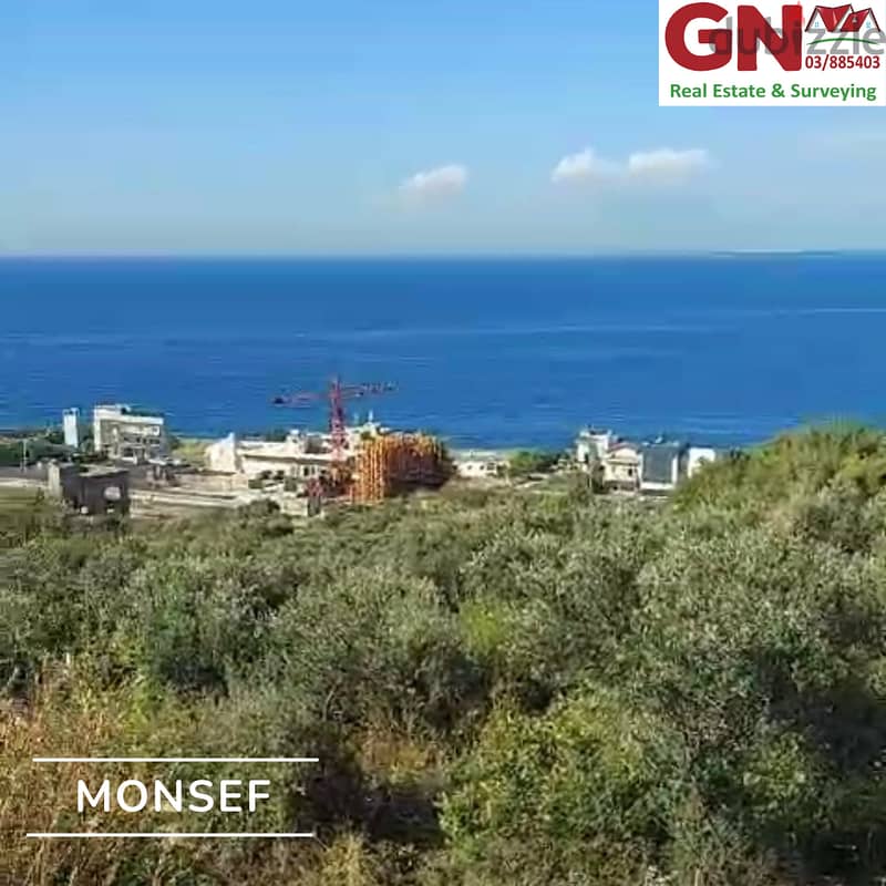 Land In Monsef For Sale ارض في المنصف للبيع 2