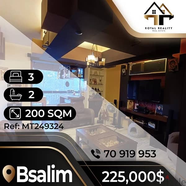 apartments for sale in bsalim - شقق للبيع في بصليم 0