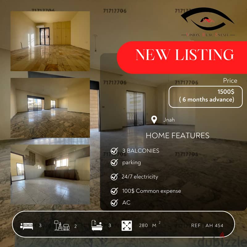 Apartment for rent in jnah / شقة للبيع جناح 0