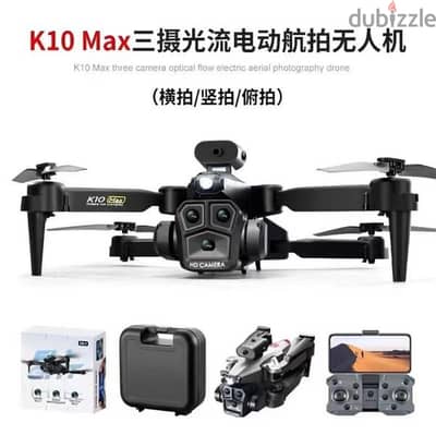 K10 max pro foldable remote control camera drone