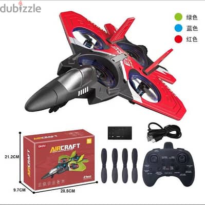 DHM Aircraft with hand remote control pro function