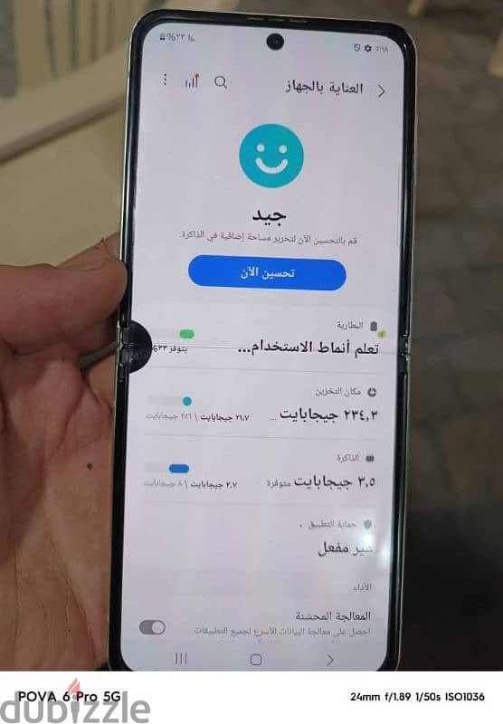 Samsung Zflip3 5G 256gb 8ram بيع ا تبديل 3