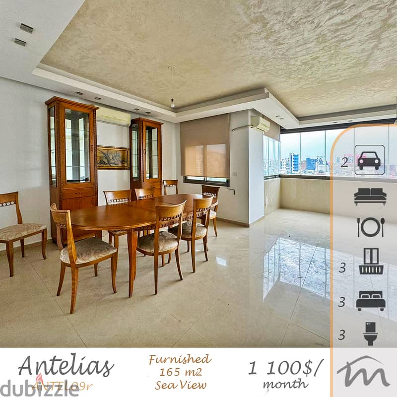 Antelias | Furnished/Equipped/Decorated 165m² | Sea View | Balcony 0