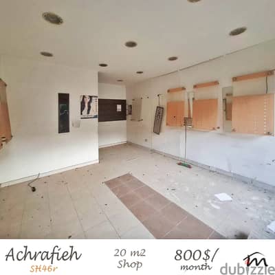 Ashrafieh | 20m² Shop | Open Space | Bathroom & Kitchenette