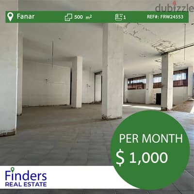 Warehouse for rent in Fanar! | مستودع للإيجار في الفنار