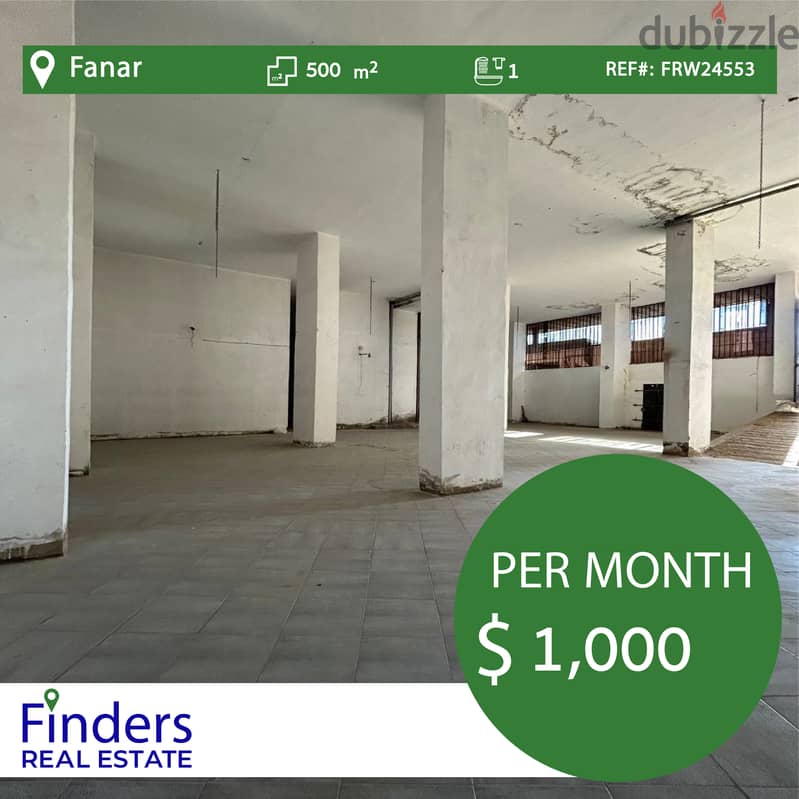 Warehouse for rent in Fanar! | مستودع للإيجار في الفنار 0