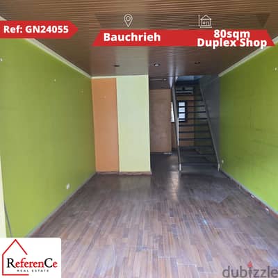 Shop for sale in Baouchrieh محل للبيع في البوشرية