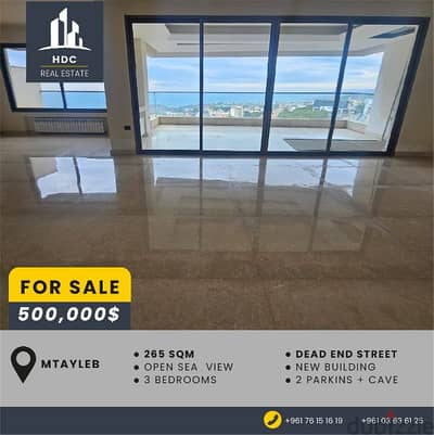 Mtayleb Prime location 265 sqm brand new open sea view