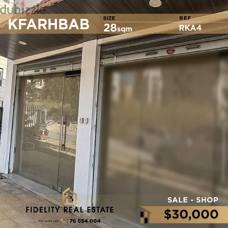 Shop for sale in Kfarhbab RKA4 محل تجاري للبيع في كفرحباب 0