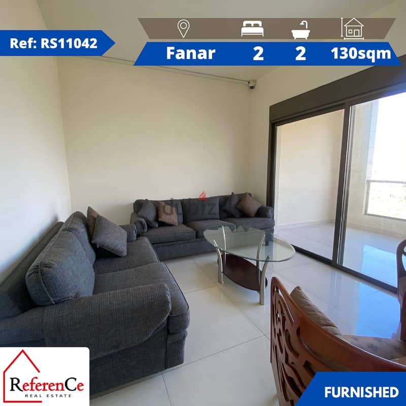 Furnished apartment in Fanar شقة مفروشة للإيجار في الفنار 0