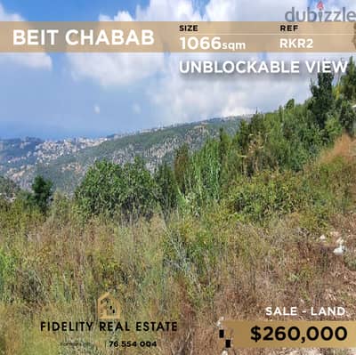 Land for sale in Beit chabab RKR2 أرض للبيع في بيت شباب