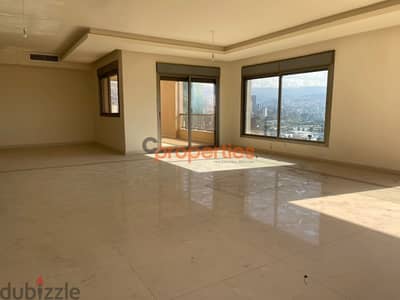 Apartment for sale in Achrafieh شقة للبيع في الأشرفية CPBMK29