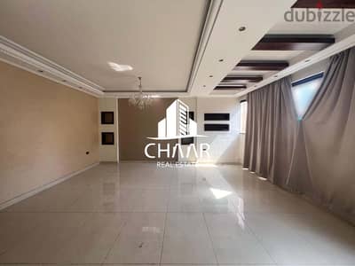 #R2001 - Apartment for Rent in Kaskas شقة للإيجار في قصقص