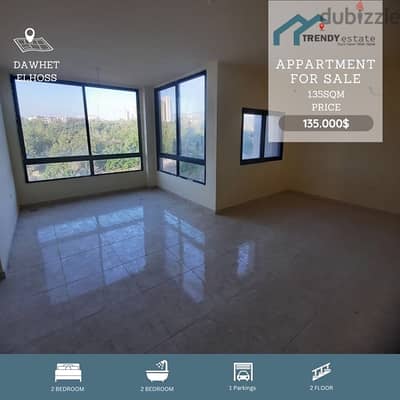 apartments for sale dawhet elhos شقق جديدة للبيع في دوحة الحص مع تقسيط