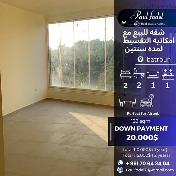 apartment for sale with payment facilities 0