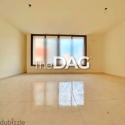 New 113 SQM Apartment for Sale in Dekwaneh شقة للبيع في الدكوانة