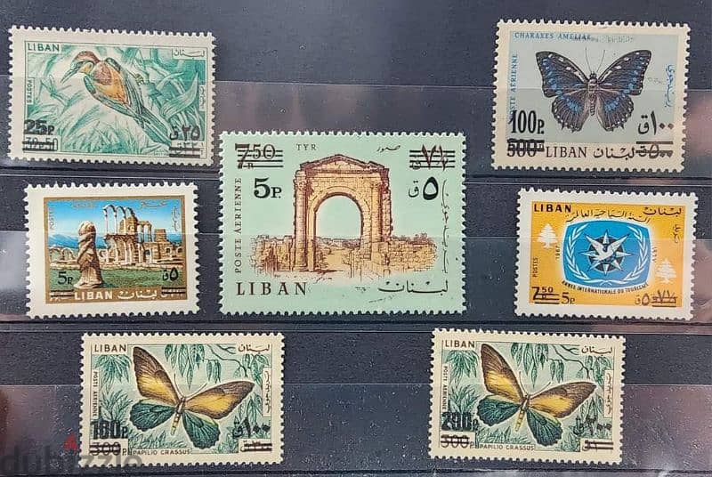 Lebanese stamps 1972 overprint Complete set 0