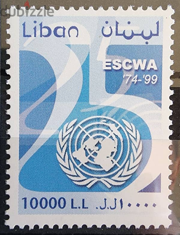 Lebanese Stamps 2002 ESCWA 10,000LL MNH 0