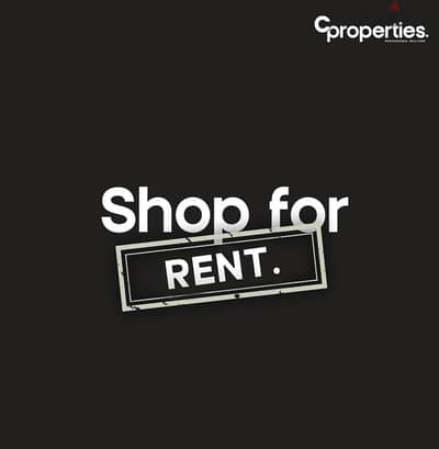 Shop for rent in Achrafieh محل للإيجار في الأشرفية CPBMK30