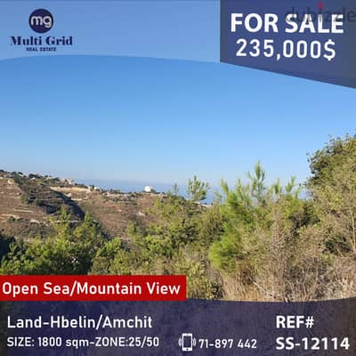 SS-12114 / Land for Sale in Hbelin Amchit , أرض للبيع في حبالين