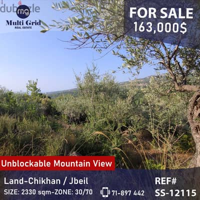 SS-12115 / Land for Sale in Chikhane , أرض للبيع في شيخان