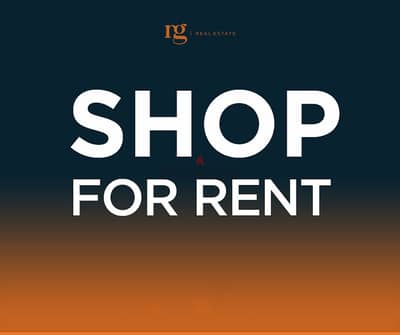 Shop For Rent | Jounieh | جونيه -  محل للايجار | REF:RGKR267