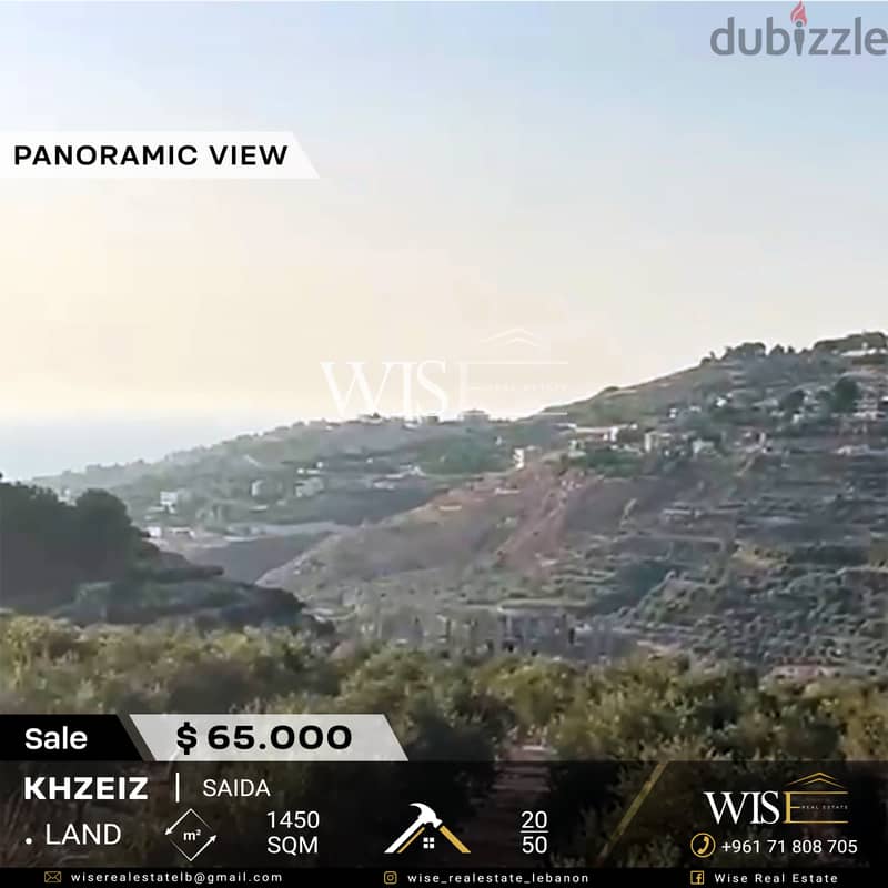  Prime 1450 SQM Land for SALE in Saida - Khzeiz! 0