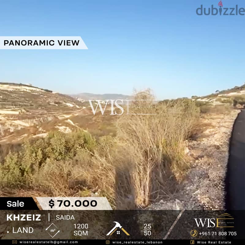  Prime 1200 SQM Land for SALE in  Saida - Khzeiz! 0