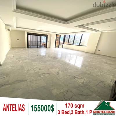 170 SQM Apartment for sale in ANTELIAS!!