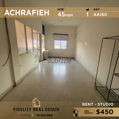 Studio for rent in Achrafieh AA160 للإيجار في الأشرفية