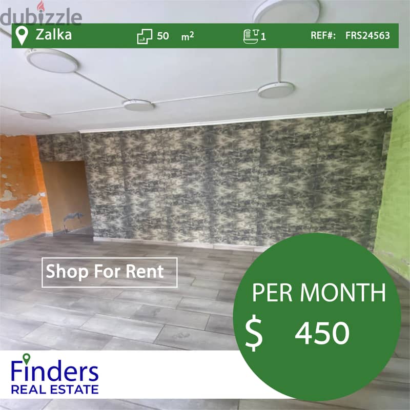 Shop for rent in Zalka!  محل للإيجار في الزلقا 0