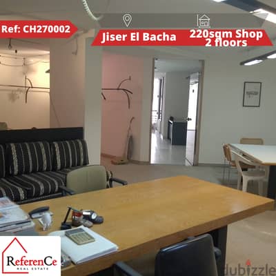 Duplex furnished shop in Jiser el bacha محل دوبلكس مفروش في جسر الباشا