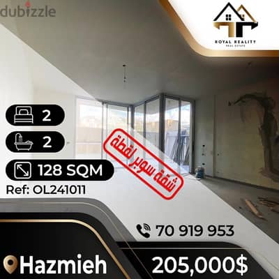 apartments for sale in hazmiyeh hazmieh - شقق للبيع في الحازمية