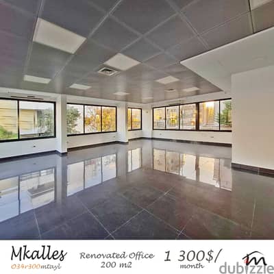 Mkalles | Signature 200m² Office | Open Space | 3 Parking | 2 Kitchens