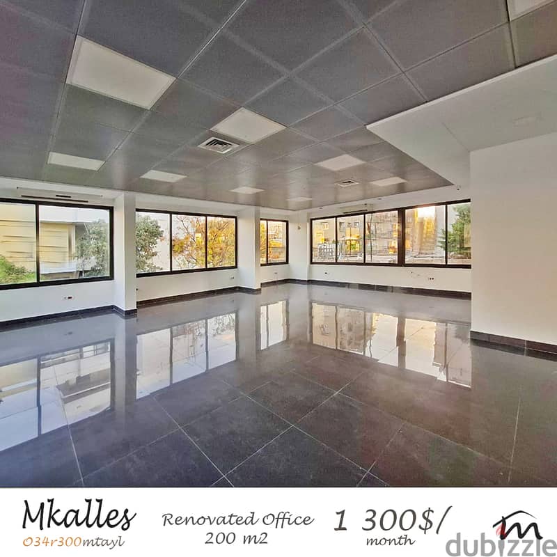 Mkalles | Signature 200m² Office | Open Space | 3 Parking | 2 Kitchens 0