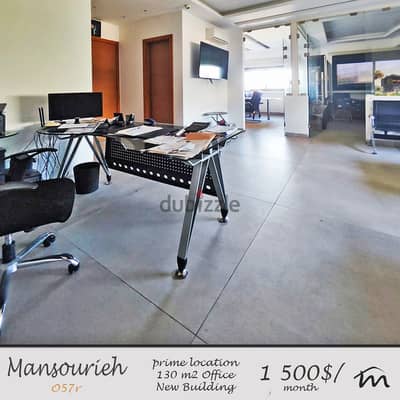 Mansourieh | Prime Location 130m² Office | Furnished & Equipped Catch