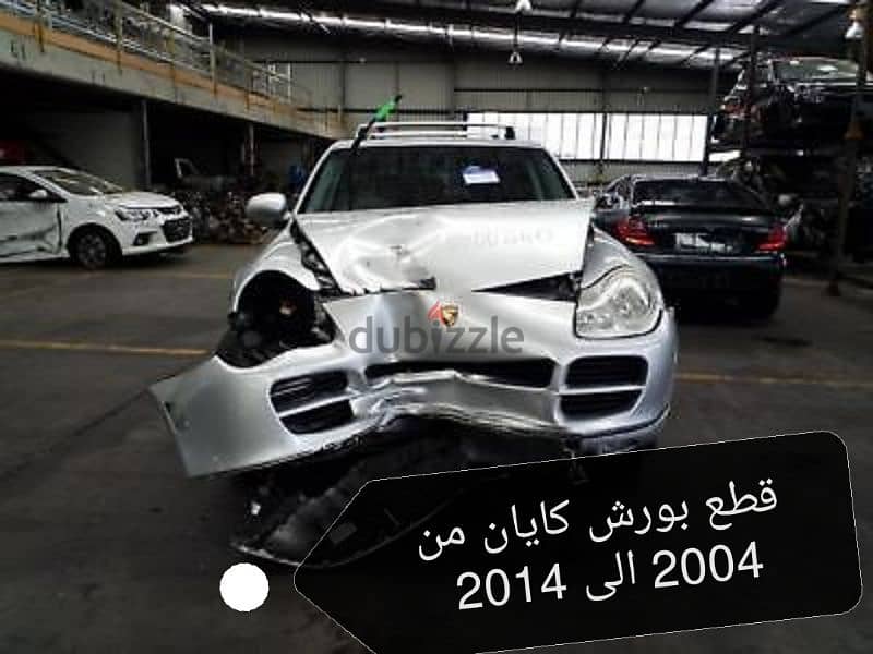 Porsche Cayenne Spare Parts قطع بورش كايان 0