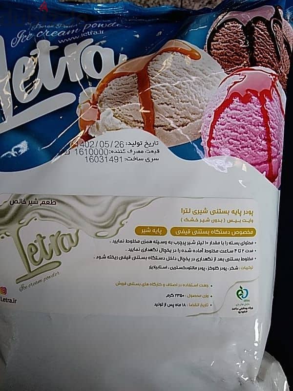 ICE CREAM MACHINE HIGH QUALITY VEVOR 15