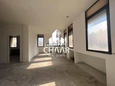 R1513 - Office for Sale in Jal El Dib