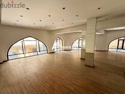 Office For Rent in Downtown - مكتب للأجار في وسط بيروت