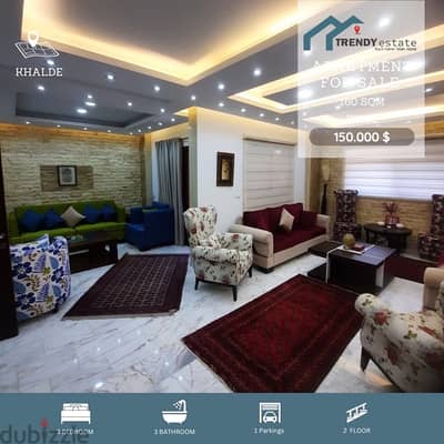 apartment for sale in Khalde furnished  شقة للبيع في خلدة مفروشة