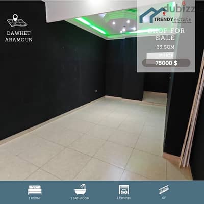 shop for sale in dawhet aramoun محل للبيع في دوحة عرمون