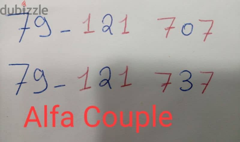 Alfa couple special 0