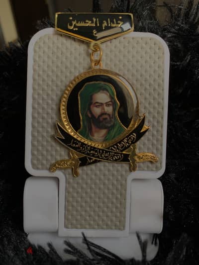 Al imam ali black and gold pin.