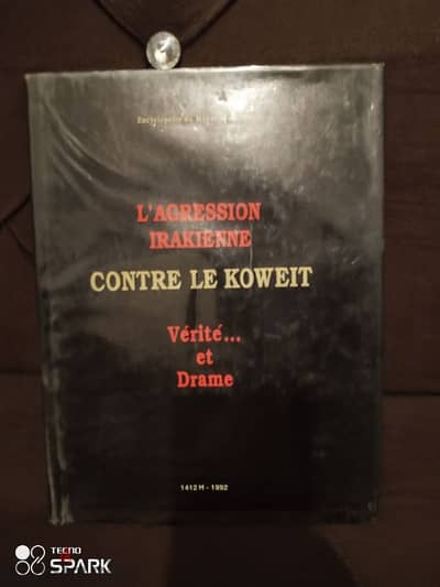 contre le koweit