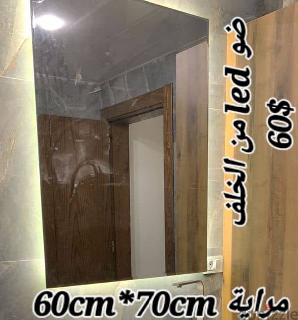 LED TOUCH BATHROOM MIRRORS. مراية حمام 4