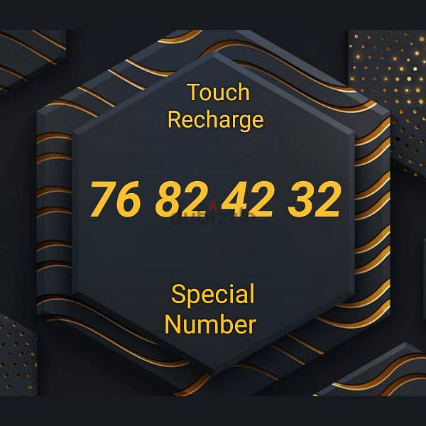 special offer. touch prepaid special number 0