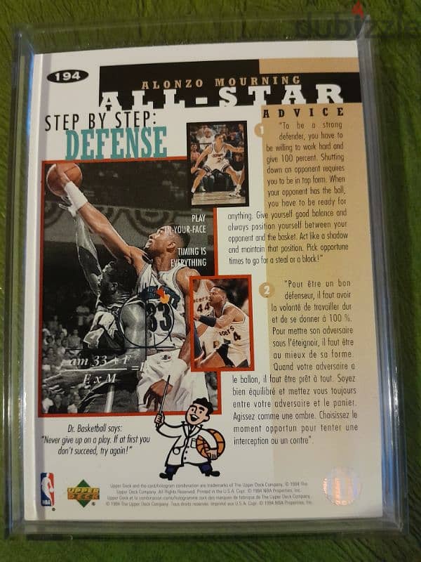 Alonzo Mourning all star NBA 1994 licensed card DEFENCE 1